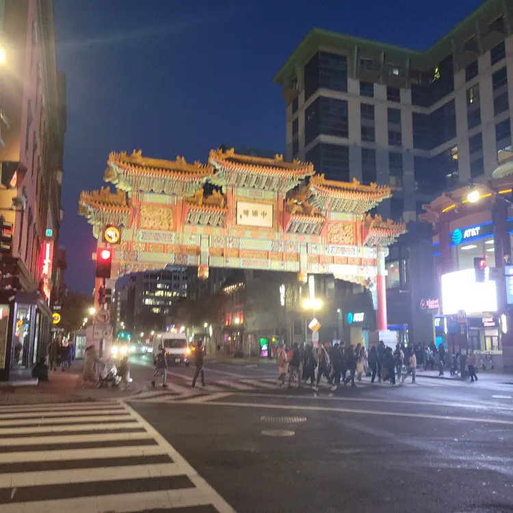 Chinatown arch.